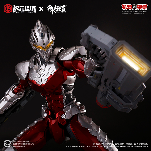 Mobile Ultraman Seven weapon pack