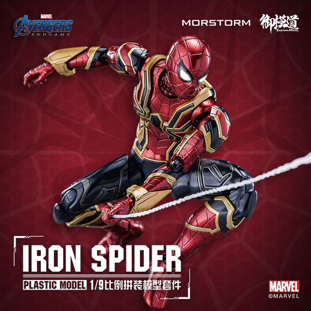 Iron spider