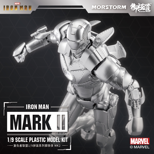 Iron man mk2