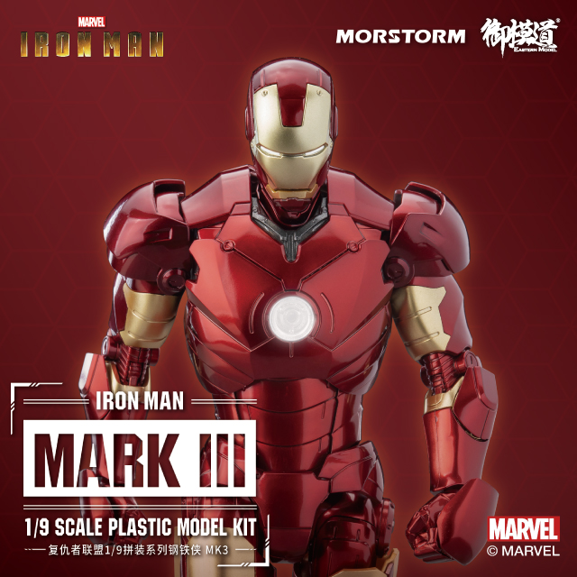Iron man mk3