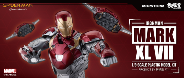 The king at the beginning? Iron man mk47 super recognizable iron man battle suit landing!